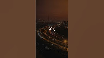 سورة يونس 57 | عبدالرحمن مسعد [قراءة 2023]