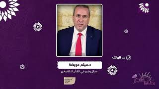 نظرة تقيمية حول التجارةا لالكترونية في فلسطين، وهل هي مضبوطة بشكل يذهب بها نحو التقدم