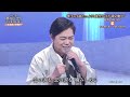 BKMBDZ647 柔3 三山ひろし 260107 vL FC HD