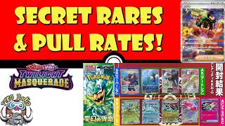 Mask of Change (Twilight Masquerade) Secret Rares & Pull Rates Revealed! (Pokémon TCG News)