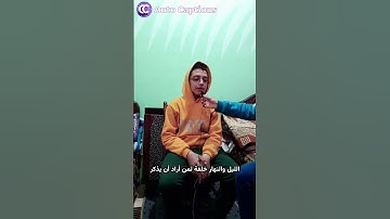 #قرآن #الشيخ_حسن_صالح عمر عرفات وعمر خالد  قران كريم  #القارئ_عمر_عرفات #المصحف