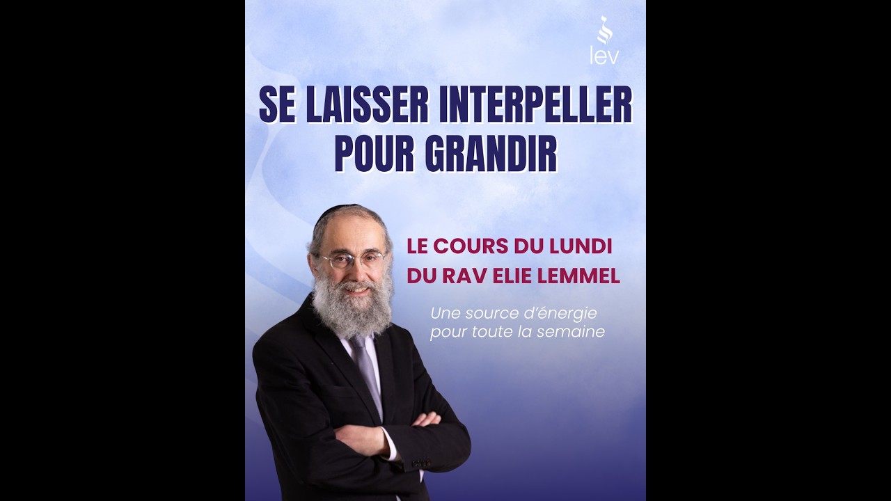 Se laisser interpeller pour grandir - Rav Elie Lemmel