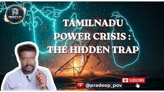 ஏன் தமிழகத்தில் இருள் சூழும் | The Hidden Energy Crisis Explained, Sri Lanka vs Tamil Nadu #powercut