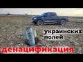 17.03. Русские отступают от Николаева. Бронирование работников. Обзор и подкормка озимых. Рапс