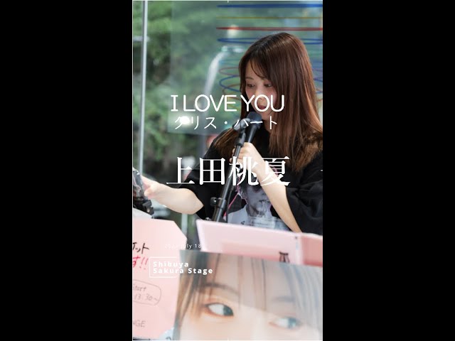 控えめI love you 会場バラ 控えめI love you 会場バラ 🐱