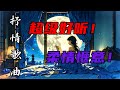 抒情歌曲 温柔倾听 治愈系抒情歌回放 声声入耳 触动心弦的旋律 心语呢喃 抒情歌声陪伴 总有一首歌 唱出你的故事 抒情歌曲 温柔倾听 治愈系抒情歌回放 声声入耳 触动心弦的旋律 心语呢喃 抒情歌声陪伴 总有一首歌 唱出你的故事