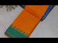 Ridhu Sarees -1(Aug-5)💰600/-📳:9787882939(Without blouse💐)