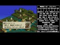 【SFC】改造版タクティクスオウガをゆっくり実況 #02【CV2】