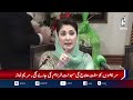 Punjab Health Connect Program | Free Treatment | Global Doctors | Maryam Nawaz - Aaj News