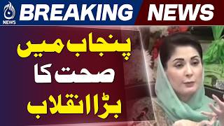 Punjab Health Connect Program | Free Treatment | Global Doctors | Maryam Nawaz - Aaj News