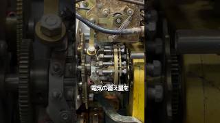 1950年代の携帯電話