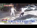 男模"當街揮牛刀"猛砍父 自稱有病"輕判5年"網炸鍋?!│中視新聞 20260625