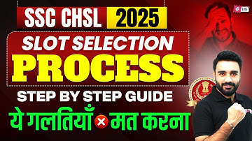 SSC CHSL Slot Selection Process Step by Step Guide | SSC CHSL Slot Booking Explained by Sahil Sir