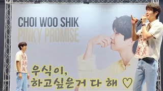 [4K] 최우식 | 팬미팅 | PINKY PROMISE | 2부 오프닝  | CHOI WOO SHIK | 240515