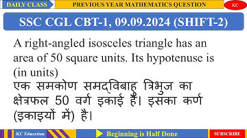 A right-angled isosceles triangle has an area of 50 square units. Its hypotenuse is (in units)