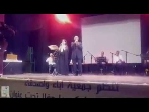 المطربة حنان أحمد والمطرب والملحن محمد شريف رفقة فرقة الأصيل برئاسة الاستاذ عبد العزيز أبردان