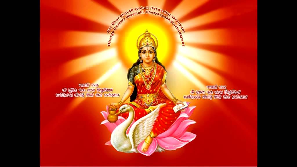 Download gayatri mantra 108 times