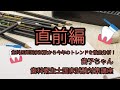 【歯科衛生士】32回歯科衛生士国家試験直前に見る動画【直前編】