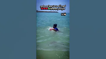 طاغي صاحبك لي ديما مصدعك 