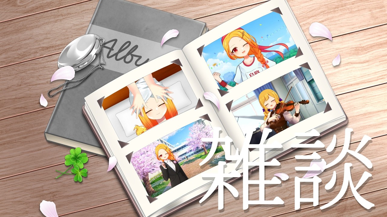 【雑談】3月の初月総会【鳥路ちゅん/Vtuber】