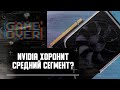 Смена подхода Nvidia | средний цирк RTX 5000 | слабая RX 7900 | сверлят RDNA 2