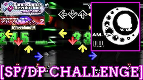 【DDR GP(2nd)】 AM-3P / KTz [SP/DP CHALLENGE] 譜面確認 Play