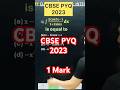 integrate (2cos 2x - 1)/(1 + 2sin x) dx is equal to #cbse2026 #maths #cbse #cbseboard #class