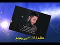 ڤيديو كليب ناسيني ليه حاليا نزل للفنان TamerHosny تامر حسني شاهدوه ڤيديو كليب ناسيني ليه حاليا نزل للفنان TamerHosny تامر حسني شاهدوه