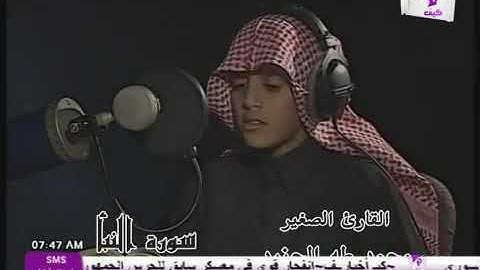 القارئ : محمد طه الجنيد - سورة النبأ