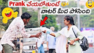 Water Bottle Hand Wash Prank || Telugu Funny Prank Video || #nellore #prank #telugu