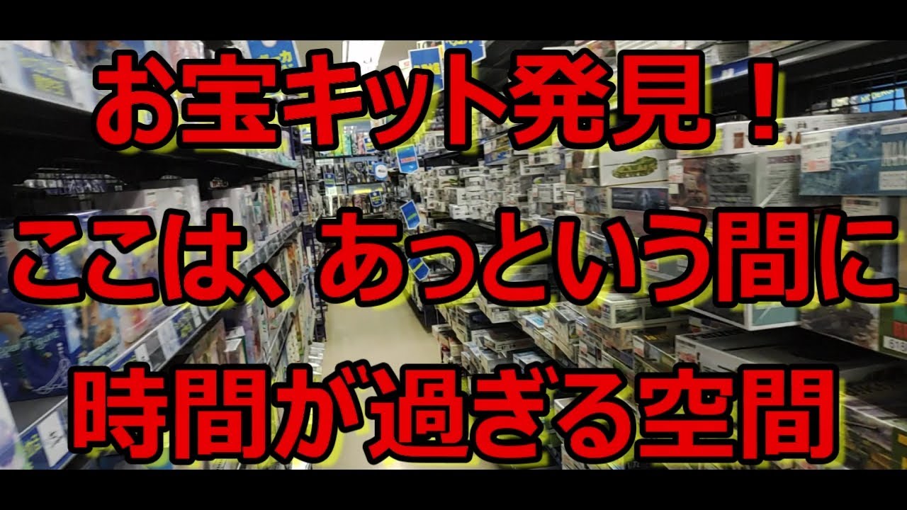 駿河屋 オタロード アニメ ホビー 館