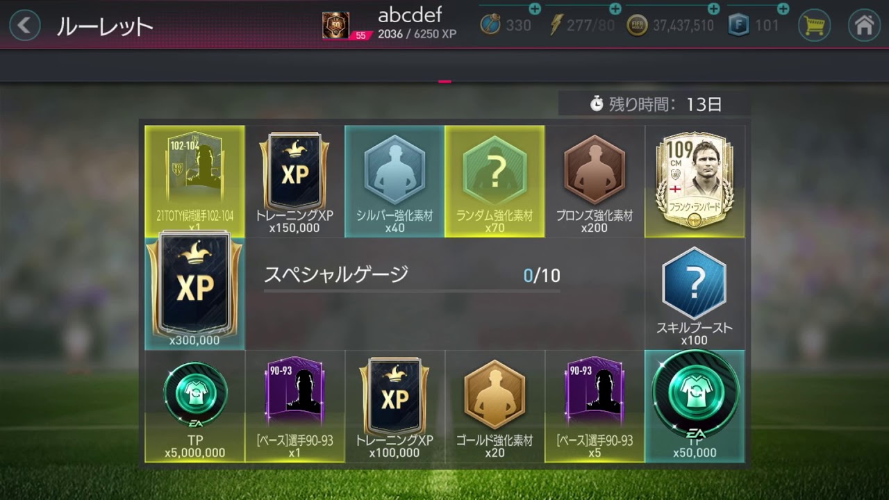 Fifa Mobile ルーレット回したら未だかつてない奇跡を起こした オンラインカジノwinガイド Fifa Mobile ルーレット回したら未だかつてない奇跡を起こした オンラインカジノwinガイド
