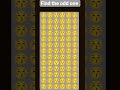 Find the odd one #short #emoji #fun #music #viral #find #the #odd #one #out