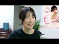 月野ももゆるりおしゃべり2026.7.15
