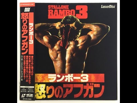 Rambo 3 Kino