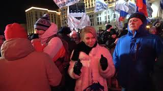 Митинг-концерт "Россия. Севастополь. Крым" 18 марта 2018