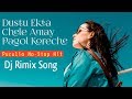 Dustu Ekta Chele Amay Pagol Koreche || Dj Rimix Song || Purulia Dj Mix Song