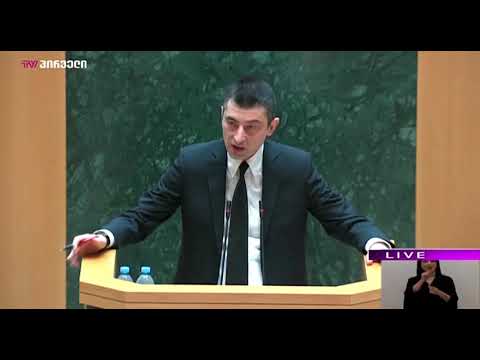 გიორგი გახარია: ხალხის ხმა იქნება ჩვენი ძირითადი მაკოორდინებელი ძალა