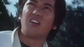 san ku kai ( épisode 04 )  Le camp ( 1978