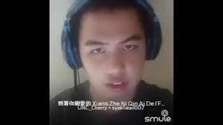 Xiang Zhe Ni Qin Ai De UNC_Cherry & Chiew Kai Xing New Southern Records ver