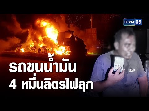 ข่าว รถยนต์