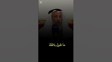 زكاة الفطر مال ام طعام ؟ #قرآن #عثمان_الخميس ‎#اكسبلور #allah #قران_كريم #تيك_توك #تلاوة_خاشعة #ترند