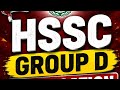 HSSC GROUP D NOTIFICATION