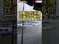 游艇边的浪漫在海风中等你 #海风 #休闲 #宁静 #大自然 #游艇 #下午茶 #巴生 #餐厅 #food #放松
