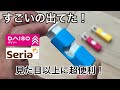 ダイソー、セリアで見つけたら即買いをオススメする、毎日の生活が向上するアイテムを3つ紹介します!