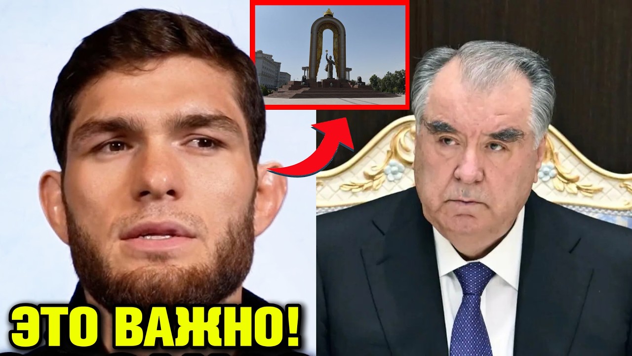 СРОЧНО! Нурулло Алиев ВЫСКАЗАЛСЯ про ЭМОМАЛИ Рахмона! Искандар Мамадалиев В ТОП-10