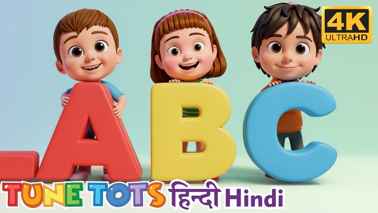 ABCD सीखो बच्चों | Alphabet Song for Kids | Learn with Miko | TuneTots 4K Rhymes