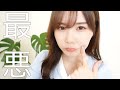 【Vlog】今日は〇〇の日