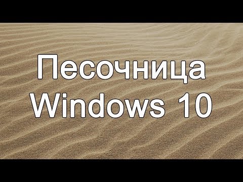 Video: Microsofti Windows 10 Värskenduste Kohaletoimetamise Ja Pakendamise Tehnika Kombineeritud Hoolduse Ja Kumulatiivsete Värskenduste Hankimiseks