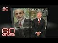 2009: Ben Bernanke's greatest challenge